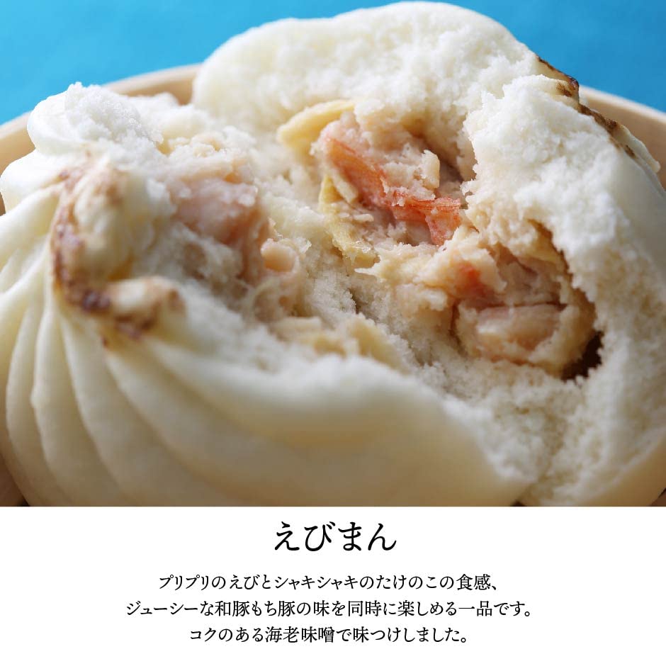 Amazon | 中華饅頭セット 4種12個 (MT-401) ギフトセット 横浜中華街